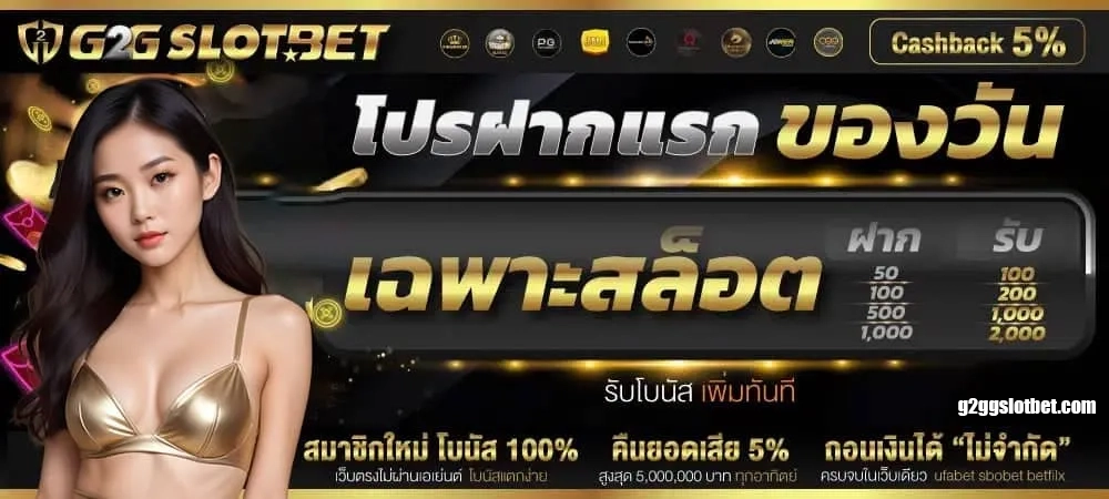 g2gbet