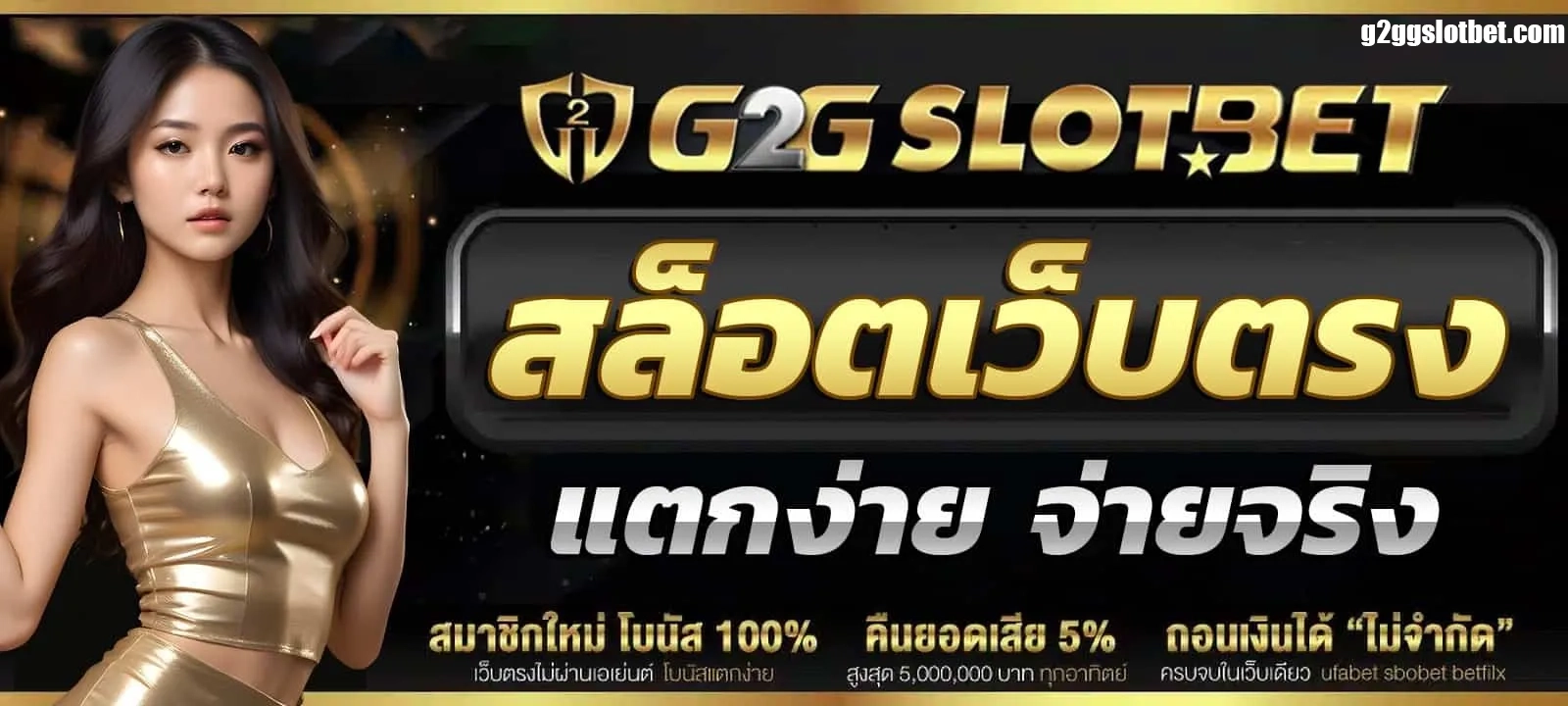 g2gslotbet