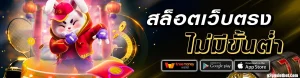 g2gslotbet